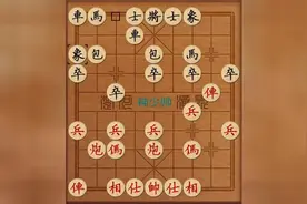 神少帅讲解特级大师唐丹一生中最精彩的一盘棋图片