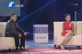 男子一股脑把收藏十多年的宝贝全拿出来，专家估价吓懵他