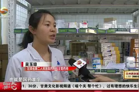吃药前你认真看过药品说明书吗？学会看说明书对安全用药很重要！视频封面
