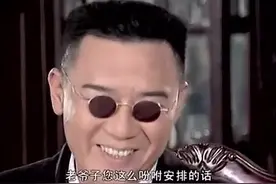 夫妻俩一个唱红脸，一个唱白脸，把官老爷子哄得乐呵呵！视频封面