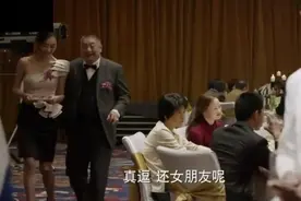 婚礼现场前女友却发现前男友换人不换词图片
