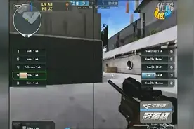 穿越火线 国内狙神争霸 白鲨 vs 70kg 真正的死亡狙击视频封面