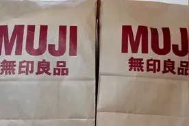 某君替你尝   第二期，无印良品零食试吃，柿种棉花糖和米果视频封面