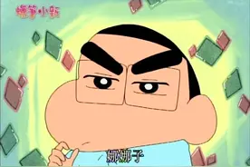 小新看到看到园长戴眼镜好看，非得要戴，想方设法让自己近视视频封面