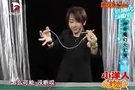 刘谦魔术教学：剪不断的吸管之谜图片