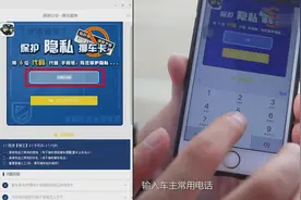 佛山高明公安佛山首创微信一键挪车视频封面