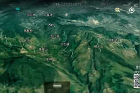 谷歌地球探索内江威远穹窿地貌视频封面