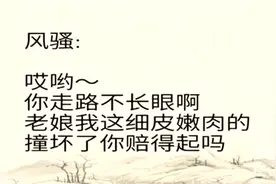 恶搞配音入门教程  CV是怎样炼成的