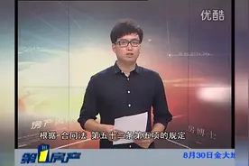 没有办理房产证，房子能买卖吗？