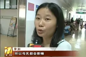 广东二胎政策再放宽 再婚夫妻不超二胎可再生视频封面