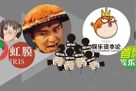影视自媒体转型:毒舌电影和娱乐资本论的生意经图片