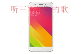 OPPO A59手机的开发者选项怎么关闭？ 图解方法介绍图片