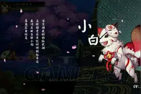 阴阳师手游式神图鉴 最强式神排名加推荐图片