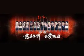 整个娱乐圈都出动了，除了Bazaar明星慈善夜还有谁？就在后天，慈善争锋，为爱联盟！图片