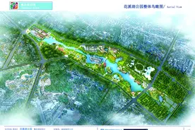 花溪湖公园开建 计划2018年完工 拟投资43.8亿元图片