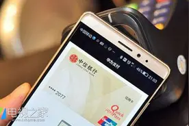 华为手机支付你用了吗 平安银行浦发银行全面启动图片