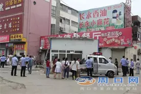 西华县依法拆除女娲广场附近一违章建筑图片