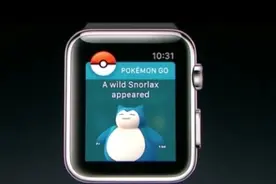 苹果Apple Watch将支持《精灵宝可梦Go》图片
