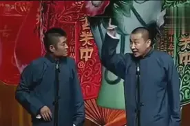 苗阜 王声 相声《歪说三国桃园三结义》声情并茂视频封面