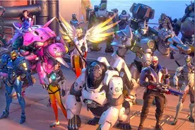 《守望先锋》制作团队达百人 开发新内容仍需数月图片