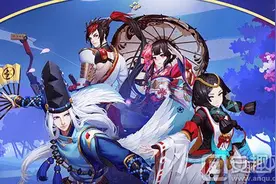 阴阳师手游阴阳寮攻略 阴阳寮福利最大化Tips图片