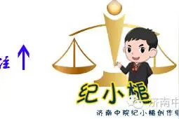 这14套房产即将拍卖！同时还有部分公司股权，欢迎竞拍！（附6家拍卖机构公告）图片