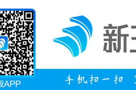 确成硅化董事继续增持图片
