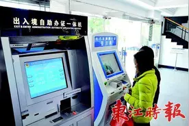 6省市可互联微信续签港澳通行证图片
