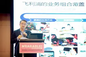 飞利浦：打造覆盖设备、数据和整体解决方案的健康医疗生态系统图片