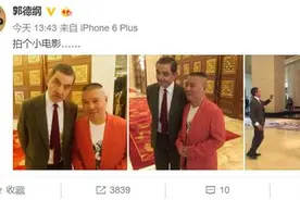 郭德纲师徒恩怨录：背后的博弈与无奈图片