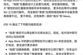 苹果设备怎么升级iOS10不变砖 最详细操作步骤讲解图片