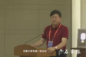 省石产办主任李连举致辞，当前形势下更应该坚定文化自信克服困难视频封面