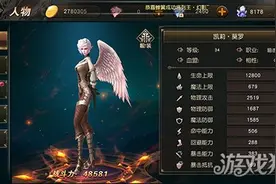天堂2手游狙击护卫技能优先培养顺序解析图片