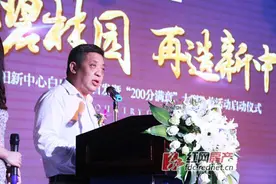 再度携手华耀城 碧桂园落地在湘第34城图片