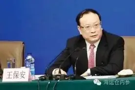 落马“老虎”违纪内容再现罕见表述图片