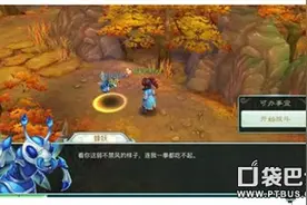 仙剑3D回合降妖伏魔玩法 新手初期操作介绍图片