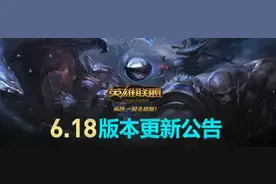 lol维护公告最新 LOL9月12日12点维护完毕公告图片