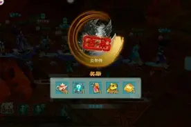 仙剑奇侠传3d回合七星伏魔通关攻略汇总图片