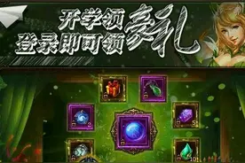 《大天使之剑》开学活动玩法心得一图片