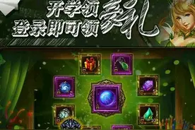 《大天使之剑》开学活动玩法心得一图片