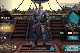 大航海之路四大职业特点分析 陪你嗨翻中秋图片