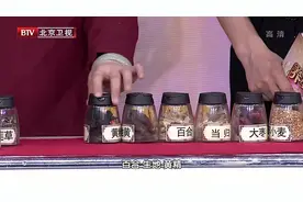 心浮气躁、心神不宁怎么治？只需水中加入这几物就行！