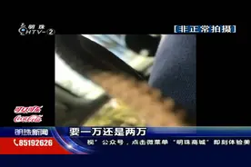 滴滴司机没运营证照样接单，考试也是浑水摸鱼，司机透露不少内幕视频封面