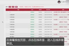 paperbye在线改重步骤