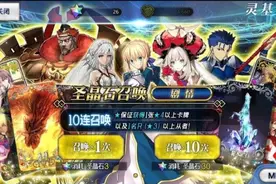 FGO国服内测进行中！二测体验心得图片
