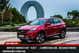 颜值爆表/内心强大 中华网试驾奇瑞瑞虎7图片