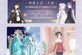 奇迹暖暖照片墙第一赛季开启 照片墙活动详情图片