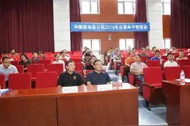 北邮经管院EDP培训开班仪式图片
