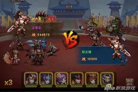 放开那三国2上阵英雄怎么下阵 方法介绍图片