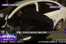 男子醉酒驾驶教练车 还弃车逃跑 经酒精检测竟然超标四倍多视频封面